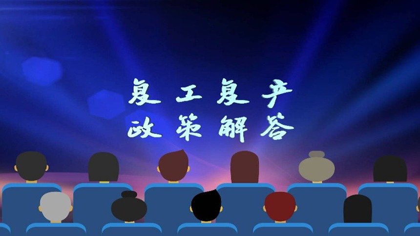 政策解答｜5月18日起吉林舒兰高三学生全面接受免费核酸检测