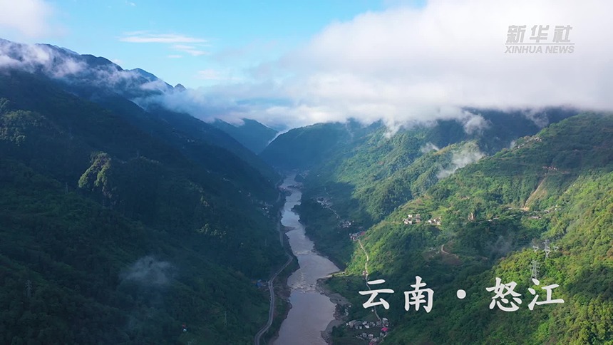 航拍云南怒江阿地马底 瞰秘境云上村落