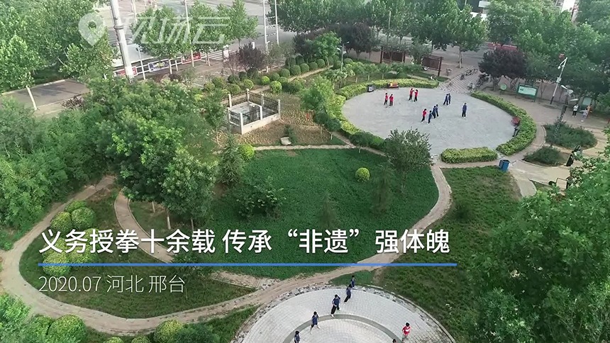 【亮“健”】太极传人赵志国：义务授拳十余载 传承“非遗”强体魄